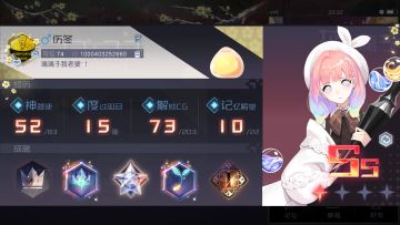 说说灾害控制局，萌新或者还没打的可以来看看