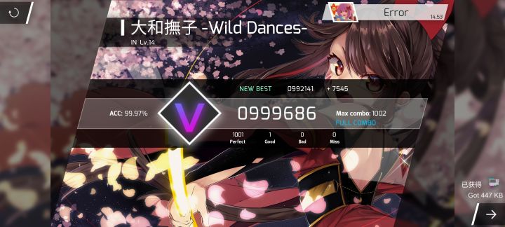 good截图