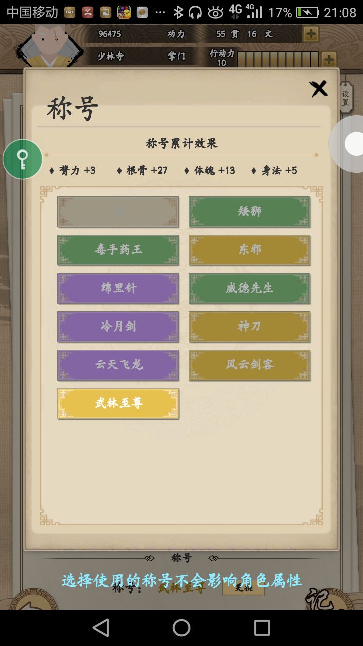 看了好多广告截图