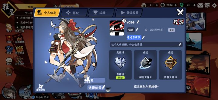 一区回归萌新(∗❛ั∀❛ั∗)✧*在线找朋友截图