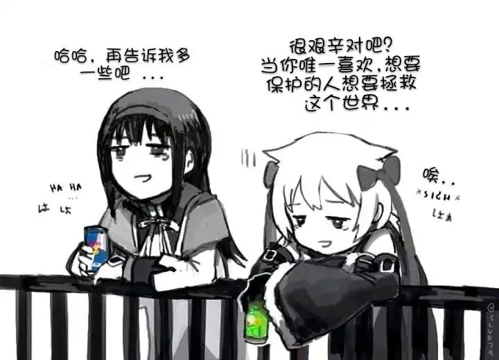 做了个梦截图