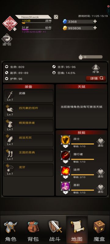 新版本攻略（包括两个遗迹和苍白）