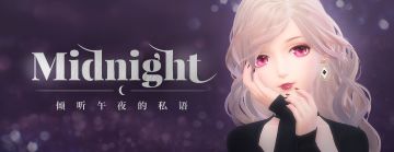 【预告】联盟【妆容研习社】全新妆容品牌上线！