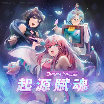 📣《契约构筑》名单更新，起源赋魂同步更新📣