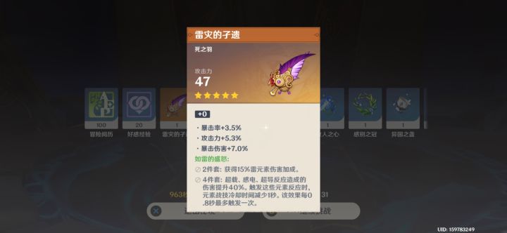这回我看你怎么歪截图