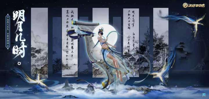 ☆明月几时☆截图