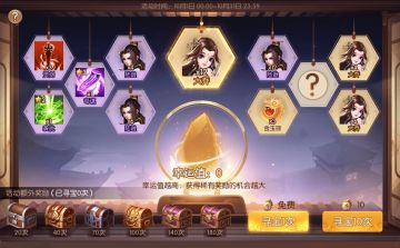 10月长期活动及排位赛说明