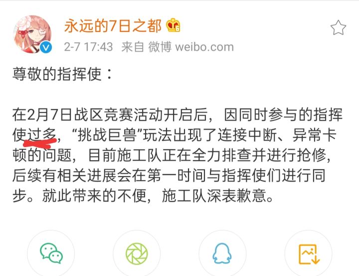 你们是看不懂吗?截图