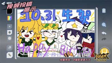 【星石赏金投稿】素材征集-凹凸世界手游中的纸上建模师