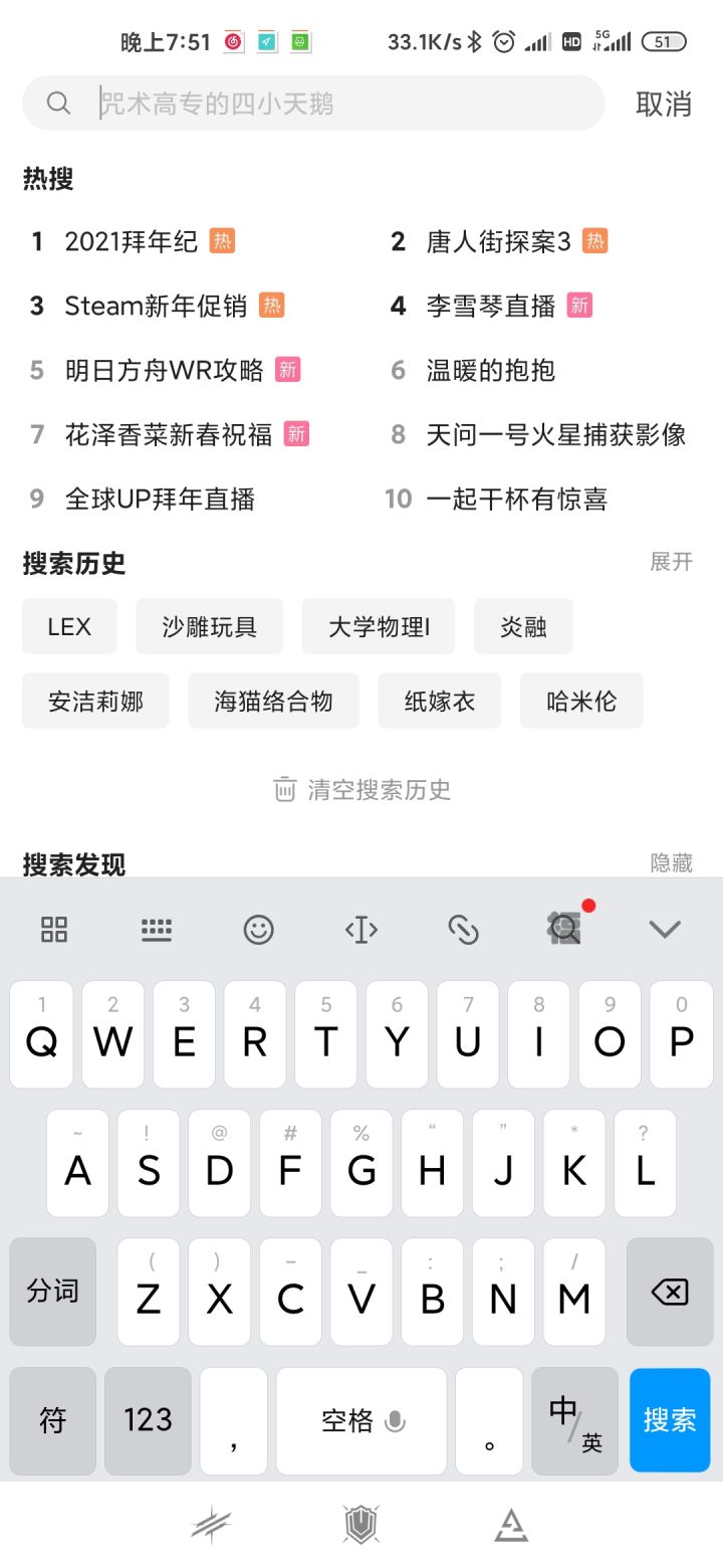 这么鬼畜的吗截图