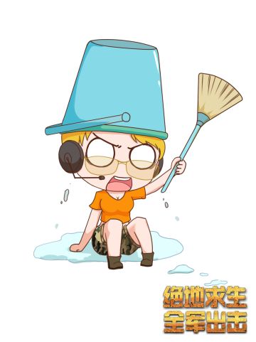 《绝地求生 全军出击》五一Q版人物