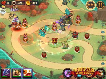 守卫！新的疆域《帝国守卫战》(Realm Defense)新关卡解析