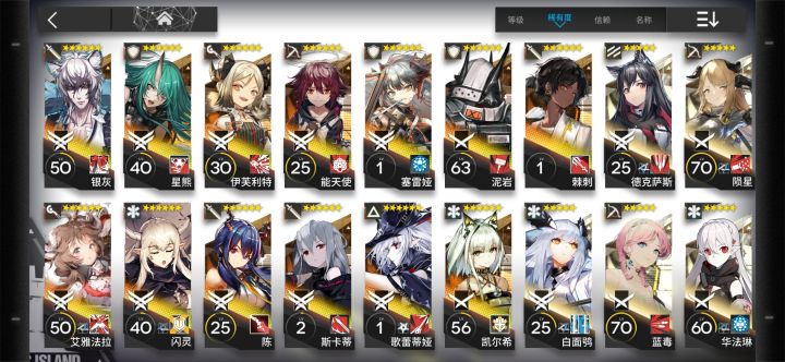 这box能过危机18吗截图