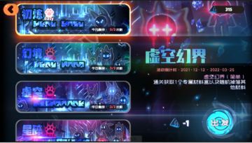 百科活动篇之少见副本（持续收录）