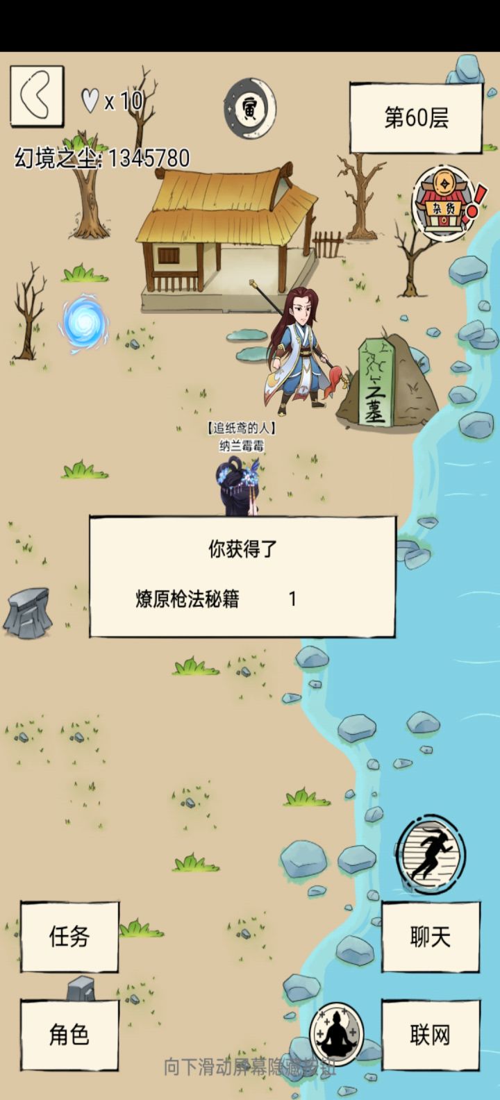 白嫖使人快乐截图
