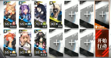 棘刺单核 7人轻松过H9-2