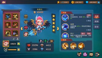 城堡传说大乱斗更新公告 | 远征模式大改版