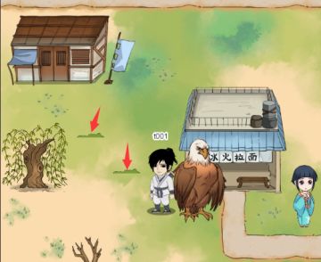 【攻略】伴侣攻略