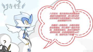 【星月组】修罗&百川测评