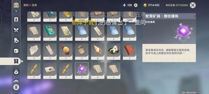 ？？？？？？截图