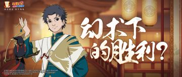 【李姓分析】“刀刀烈火”的现实可并非幻术！