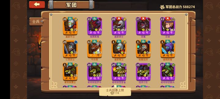 我该干嘛截图