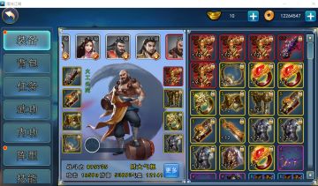 更换了170个装备的图标