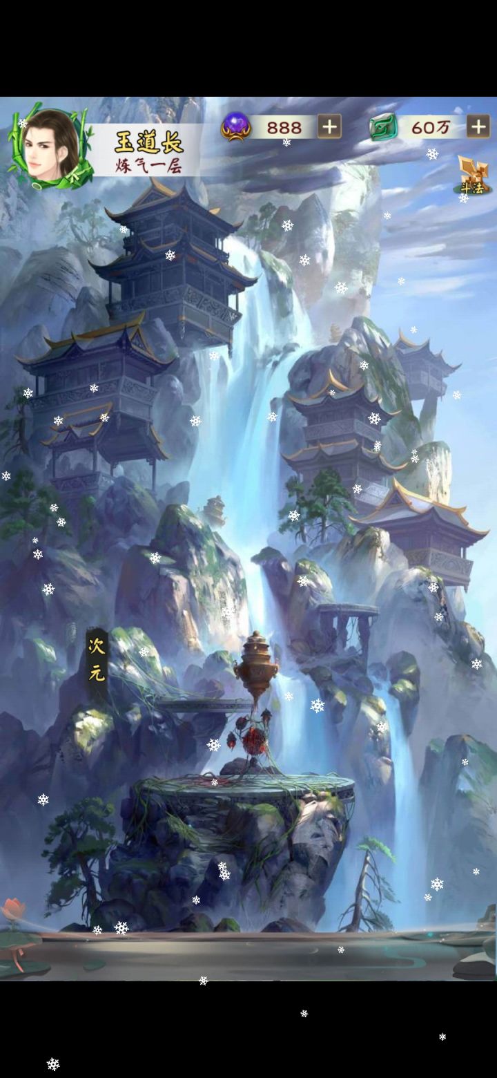 这怎么弄截图