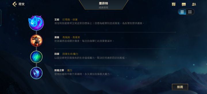 石头攻略截图