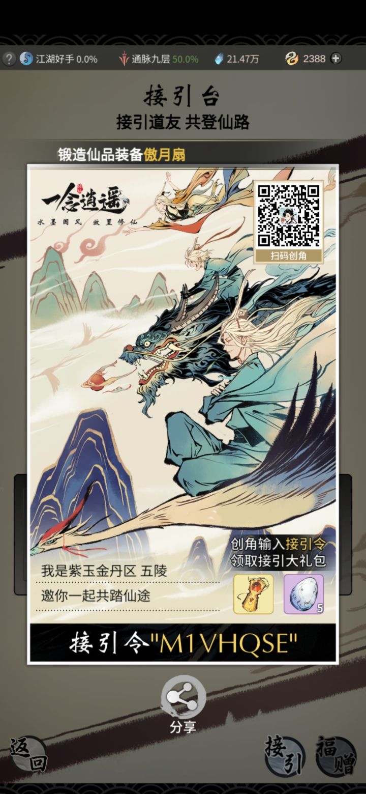 如下截图
