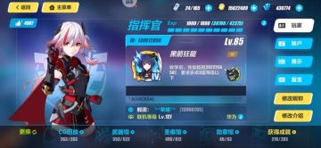 仓鼠攒水一年过，春活略无三日晴丨一月水晶总结篇