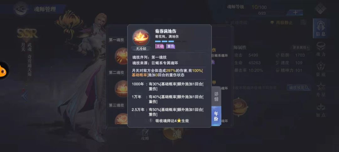 浅谈千仞雪前瞻——预测向阵容搭配截图