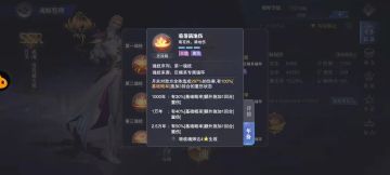 浅谈千仞雪前瞻——预测向阵容搭配