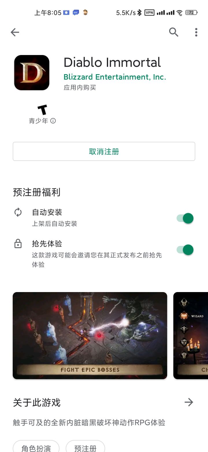 这样可以获得内测资格吗?截图
