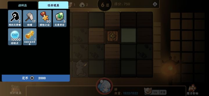 ( ̄ε(# ̄)~截图