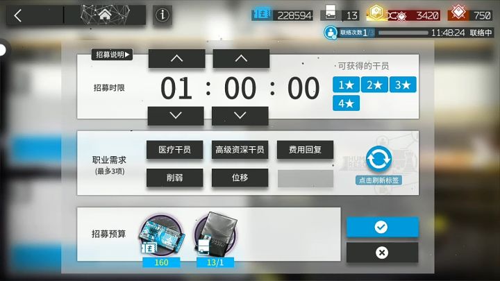 拿阳寿玩游戏截图