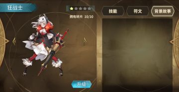 时之回廊开测啦！！！！！！