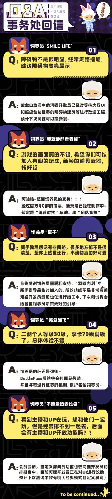 【11.13事务处回信】叮咚~您有一封回信待查收