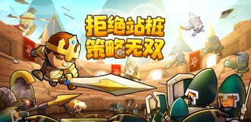 【活动开奖】八月军团主题活动来袭，免费英雄和斗士币等你领~