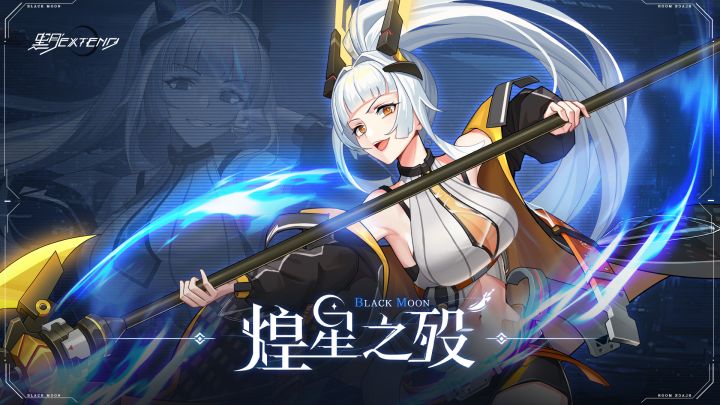 【版本爆料】全新奥义艾琳即将登场截图