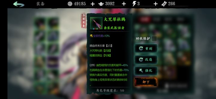 萌新求助贴，截图