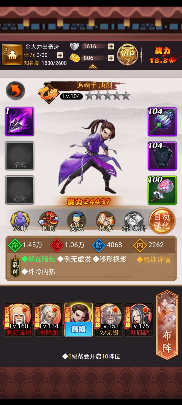 小V2求教育截图