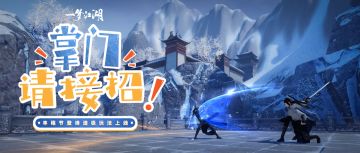 谢邀，啥事？刚刚被掌门揍晕过去了……