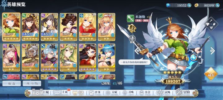 五一活动真的拉胯截图