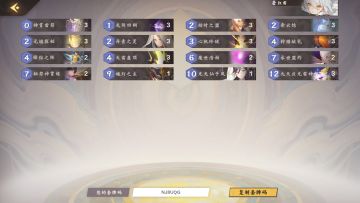 万雷奔霄，红英出鞘——法术流雷系牌组构筑攻略