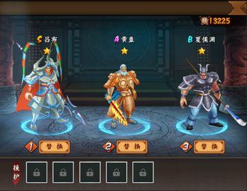 《三国战纪2》S/A/B 武将数值差距探索-之二