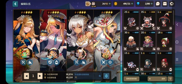 找个工会,咸鱼一条。。截图