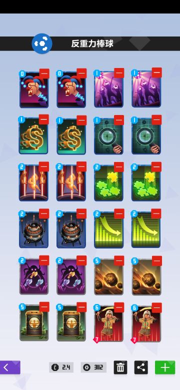 昔日毒瘤——引力棒球邦