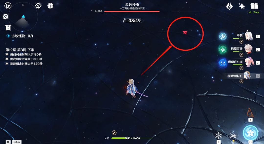 【V3.5攻略】#深境螺旋#3.5版本全深渊阵容推荐丨把控细节轻取沙虫！截图