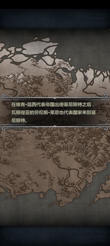 神器剧情——光辉之甲（完）